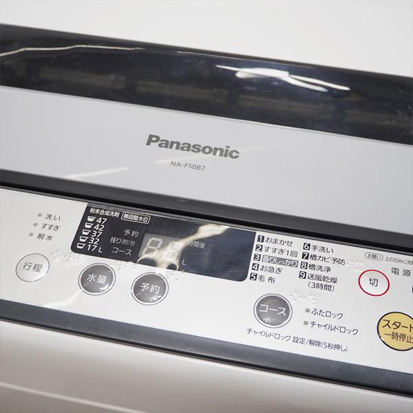 Panasonic 中古 SB-NAF50B7 洗濯機 5.0kg パナソニック NA-F50B7 Panasonic 中古 SB-NAF50B7 洗濯機 5.0kg パナソニック NA-F50B7