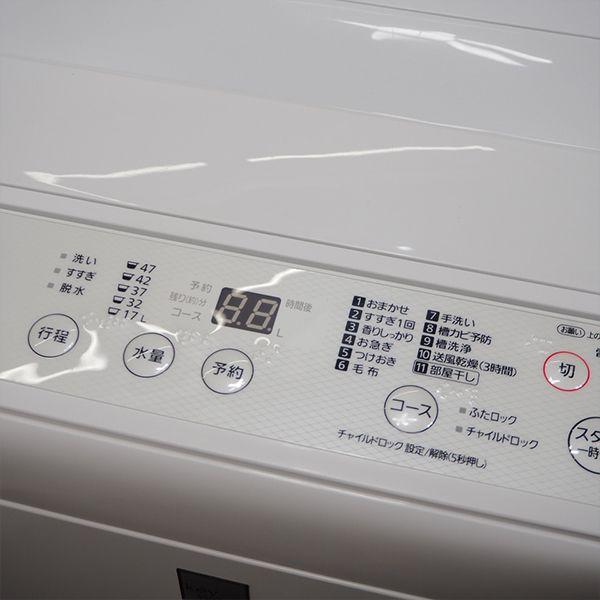 Panasonic 中古 SB-NAF50BE6 洗濯機 5.0kg パナソニック NA Panasonic 中古 SB-NAF50BE6 洗濯機 5.0kg パナソニック NA