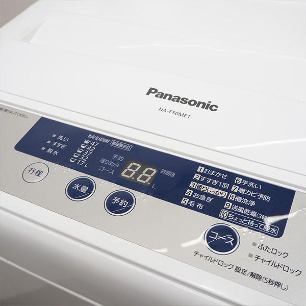 Panasonic 中古/SB-NAF50ME1/洗濯機/5.0kg/Panasonic Panasonic 中古/SB-NAF50ME1/洗濯機/5.0kg/Panasonic