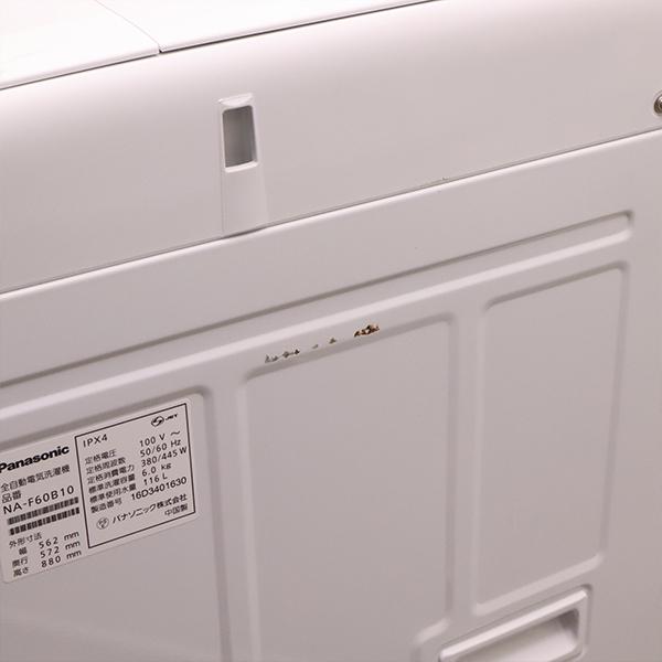Panasonic 爆買 中古 洗濯機 パナソニック 一人暮らし 6.0kg
