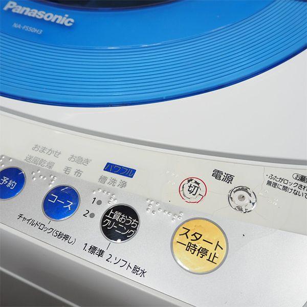 Panasonic 中古/SB-NAFS50H3/洗濯機/5.0kg/Panasonic Panasonic 中古/SB-NAFS50H3/洗濯機/5.0kg/Panasonic