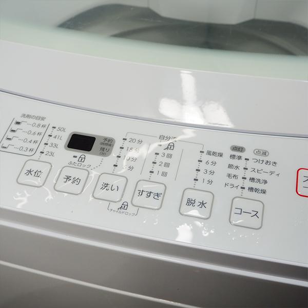ニトリ 中古 SB-NTR60 洗濯機 6.0kg NITORI NTR60 風乾燥 槽洗浄 ニトリ 中古 SB-NTR60 洗濯機 6.0kg NITORI NTR60 風乾燥 槽洗浄