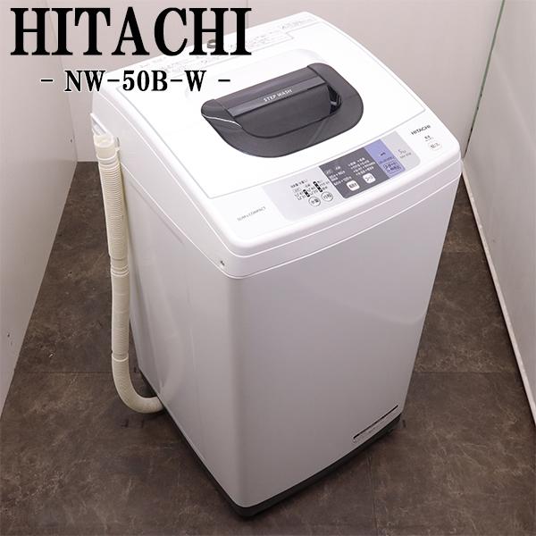 日立（HITACHI） 中古 洗濯機 一人暮らし 5.0kg ステンレス槽 風脱水
