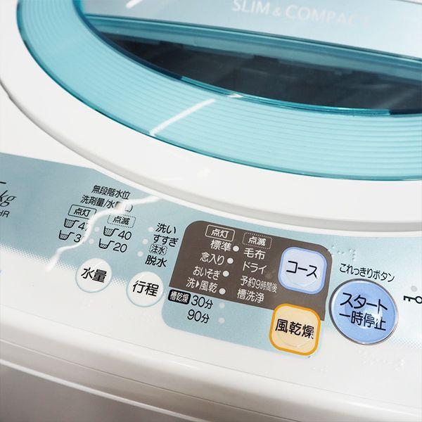 日立 中古/SB-NW5HR/洗濯機/5.0kg/HITACHI/日立/NW-5HR/2 日立 中古/SB-NW5HR/洗濯機/5.0kg/HITACHI/日立/NW-5HR/2