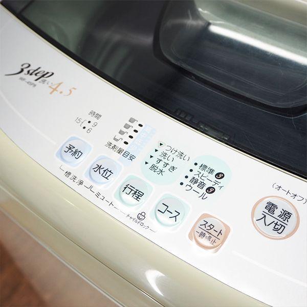 中古 Sb Wf45p8 洗濯機 4 5kg Lg Wf 45p8 3ステップ洗い 予約運転 槽洗浄 静音コース Sb Wf45p8 京都 芹川 通販 Yahoo ショッピング