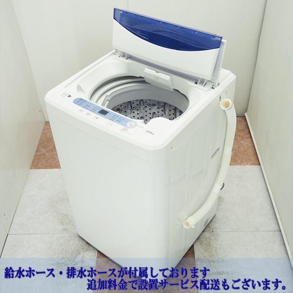 中古 Sb Ywmt50a1 洗濯機 5 0kg Herb Relax ハーブリラックス Ywm T50a1 パワフル洗浄 風乾燥 ステンレス槽 14年モデル Sb Ywmt50a1 京都 芹川 通販 Yahoo ショッピング