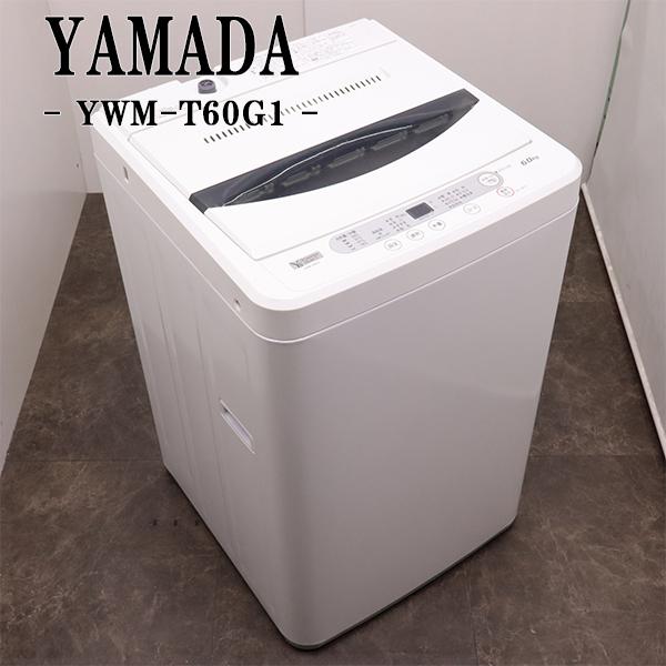 2026年5月】ヤマダセレクト（洗濯機部品、アクセサリー）のおすすめ