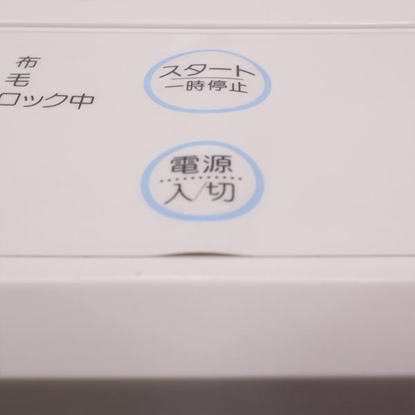爆買 新生活応援 中古 洗濯機 シャプリ 一人暮らし 4.5kg 送料込み 