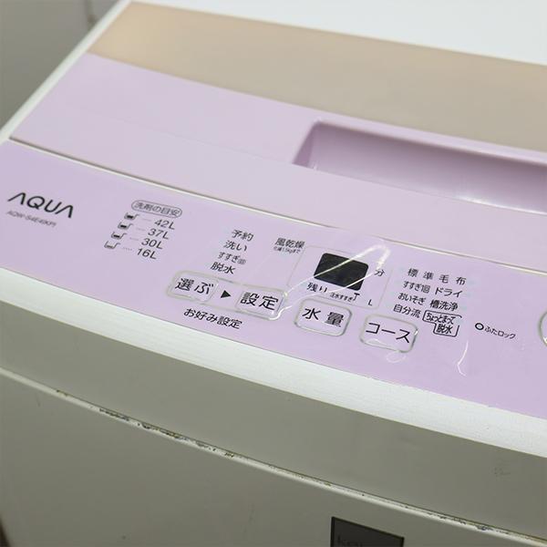 AQUA 中古 SB01-054 洗濯機 4.5kg アクア AQW-S4E4-KP 風乾燥 槽 AQUA 中古 SB01-054 洗濯機 4.5kg アクア AQW-S4E4-KP 風乾燥 槽