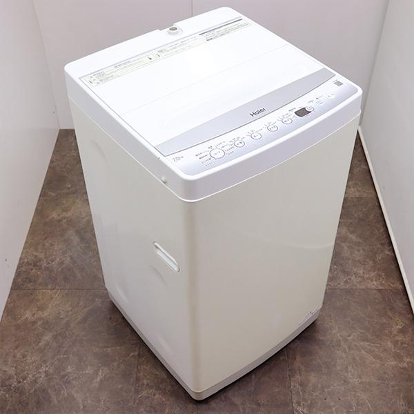 中古 洗濯機 ハイアール 2〜3人分 7.0kg コンパクト 予約機能 