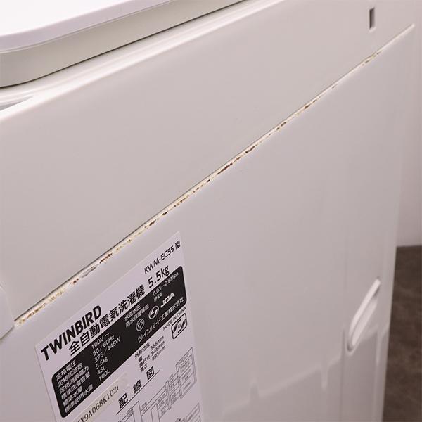 ツインバード（TWINBIRD） 爆買 新生活応援 中古 洗濯機 一人暮らし 