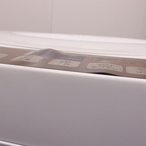 SHARP（シャープ） 新生活応援 中古 洗濯機 一人暮らし 7.0kg 薄手毛布