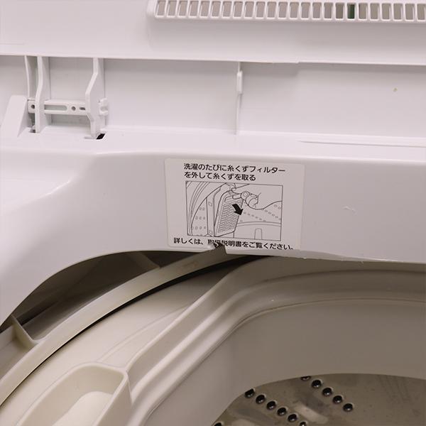 Panasonic（パナソニック） 新生活応援 中古 洗濯機 一人暮らし 5.0kg 