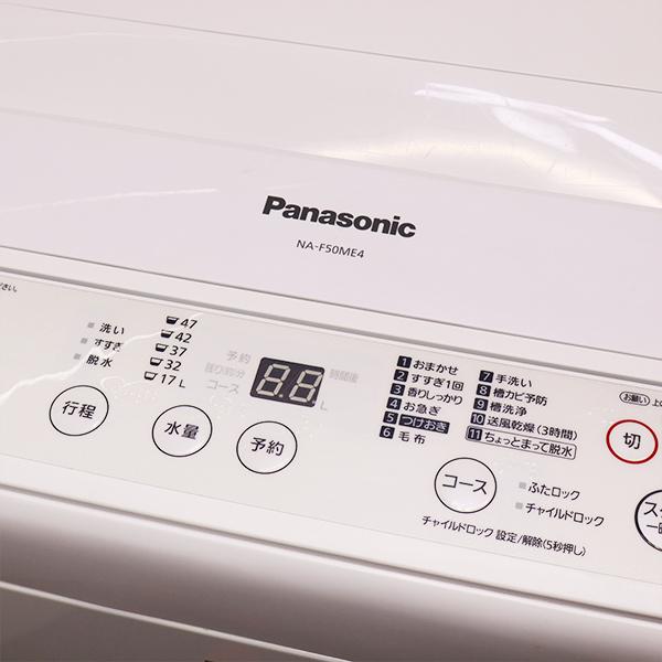 Panasonic 中古 SB04-020 洗濯機 5.0kg パナソニック NA-F50ME4 Panasonic 中古 SB04-020 洗濯機 5.0kg パナソニック NA-F50ME4