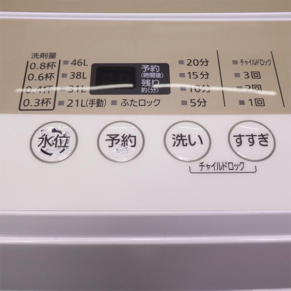IRIS OHYAMA（アイリスオーヤマ） 中古 洗濯機 一人暮らし 5.0kg 
