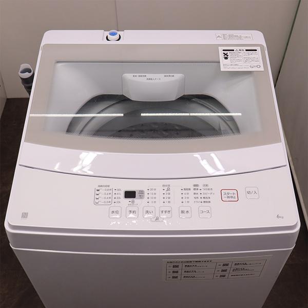 ニトリ（NITORI） 中古 洗濯機 一人暮らし 6.0kg 風乾燥 ステンレス槽