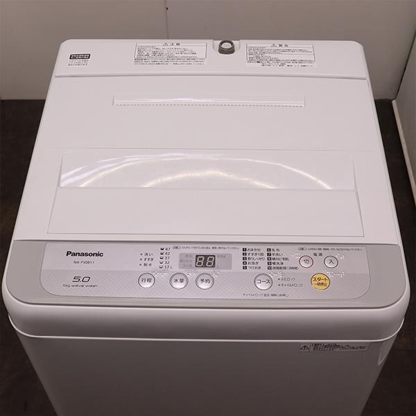 Panasonic（パナソニック） 中古 洗濯機 一人暮らし 5.0kg 風乾燥 送料