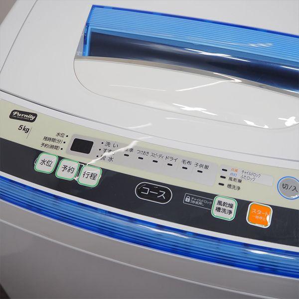 中古 SB05-002 洗濯機 5.0kg FIFTY フィフティ SEN-FS50-WH 風乾燥 槽洗浄 つけおきコース 2017年式 送料込み 訳あり特価品｜kyotoserikawa-kaden｜06