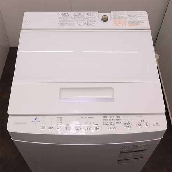 TOSHIBA（東芝） 分解洗浄済み 中古 洗濯機 一人暮らし 7.0kg 薄手毛布