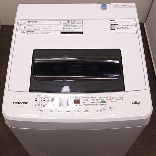ハイセンス（HISENSE） 新生活応援 中古 洗濯機 一人暮らし 4.5kg 