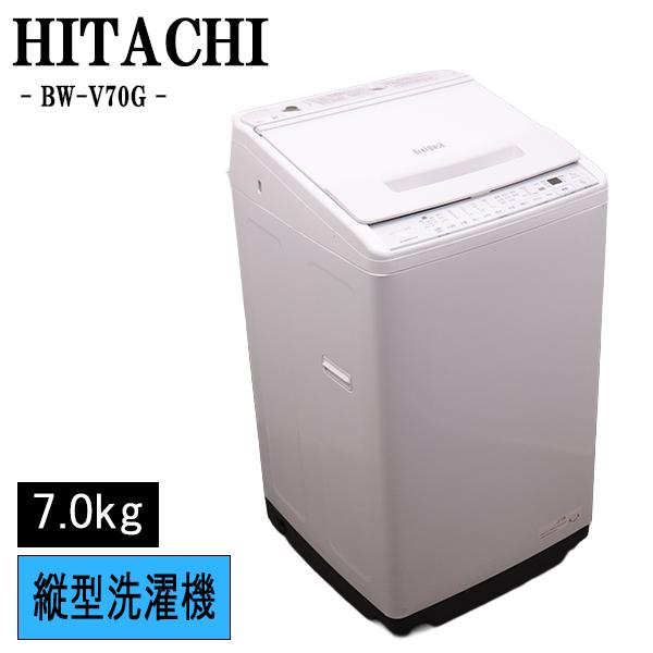 日立（HITACHI） 新生活応援 中古 洗濯機 一人暮らし 7.0kg 薄手毛布