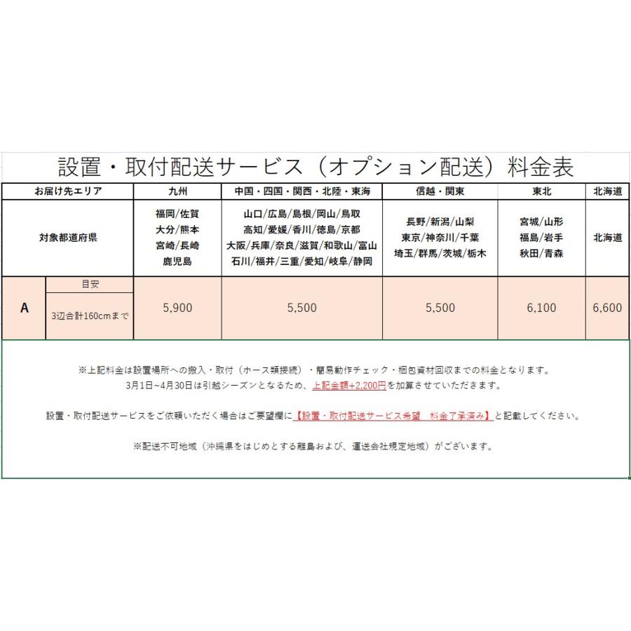 SHARP（シャープ） 中古 洗濯機 一人暮らし 4.5kg 風乾燥 送料込み ES