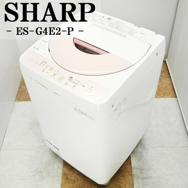 買収 SALE 70%OFF 中古 SB05-057 洗濯機 4.5kg SHARP シャープ ES-G4E2-P 風乾燥 ちょっと待って脱水 選べる洗濯コース かんたん操作 2015年式 xn--80ajoghfjyj0a.xn--p1ai xn--80ajoghfjyj0a.xn--p1ai