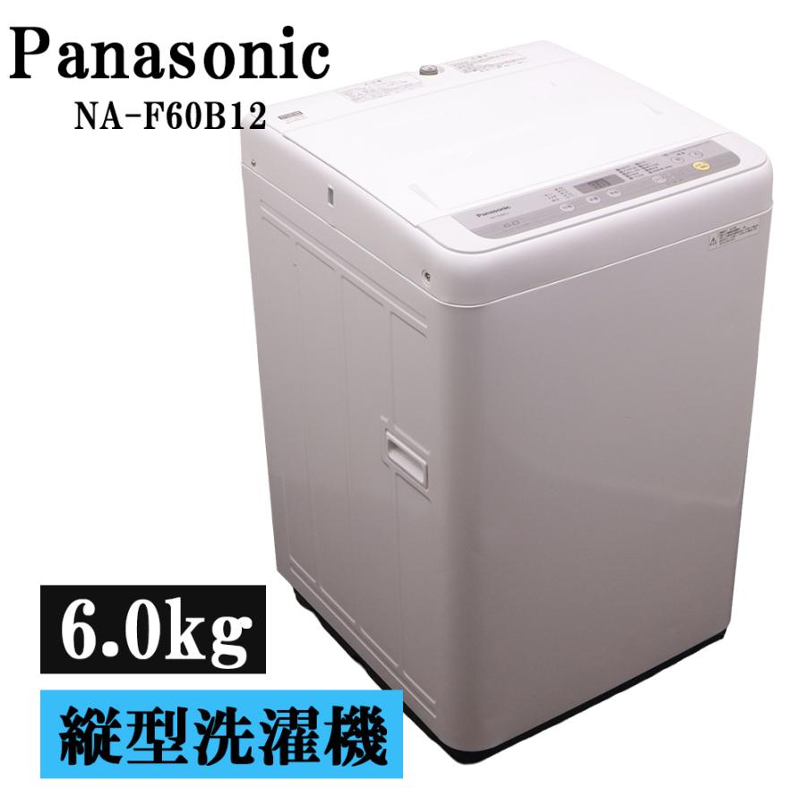 Panasonic NA-F60B12 6.0kg PANASONIC 洗濯機 NA-F60B12 2018年製 6Kg