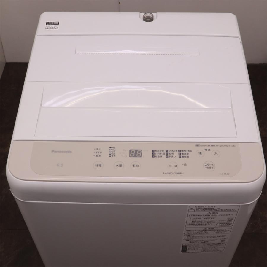 Panasonic（パナソニック） 分解洗浄済み 中古 洗濯機 一人暮らし 6.0