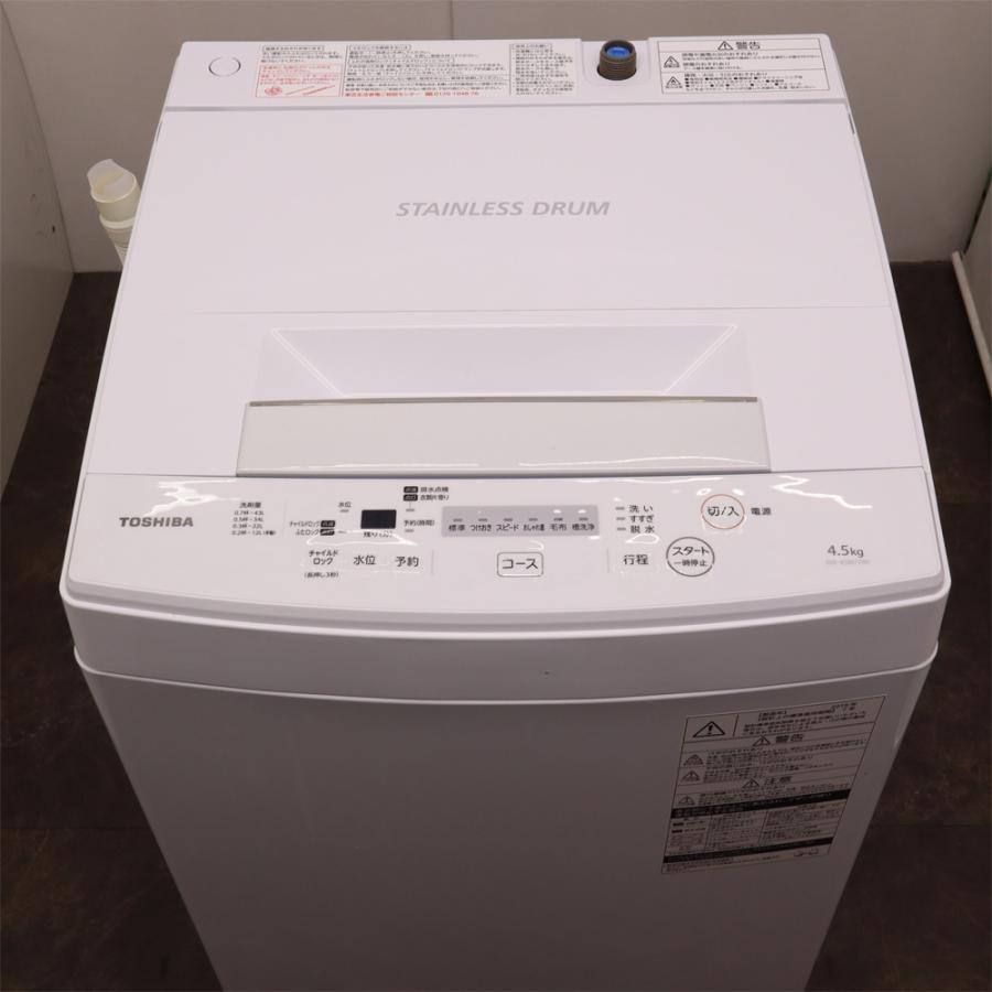 TOSHIBA（東芝） 新生活応援 中古 洗濯機 一人暮らし 4.5kg 予約機能
