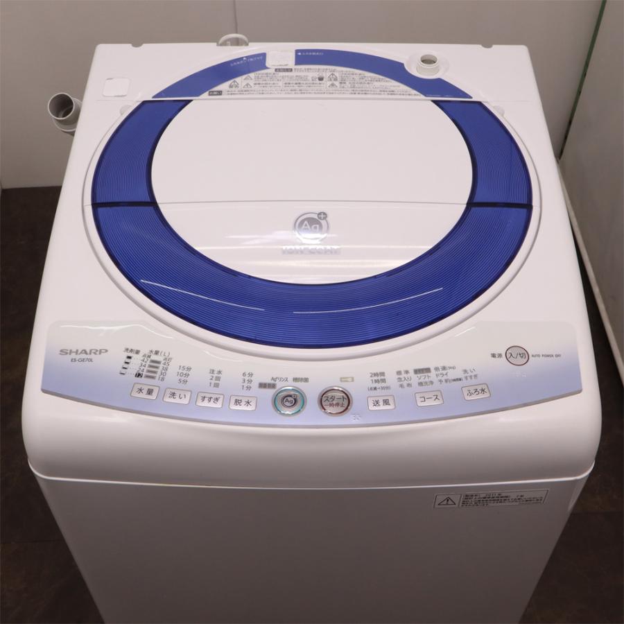 SHARP ES-GE70L 縦型洗濯機 本体 SHARP（シャープ） 新生活応援 中古 洗濯機 一人暮らし 7.0kg 薄手毛布