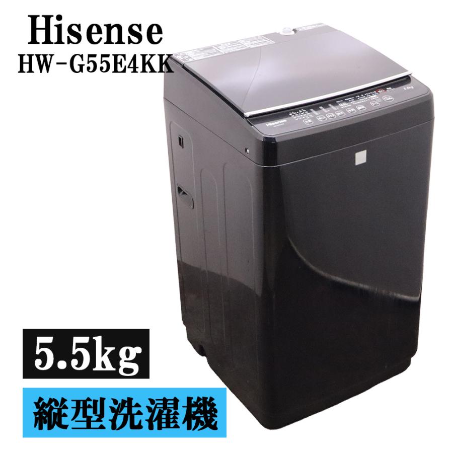 ハイセンス（HISENSE） 新生活応援 中古 洗濯機 一人暮らし 5.5kg