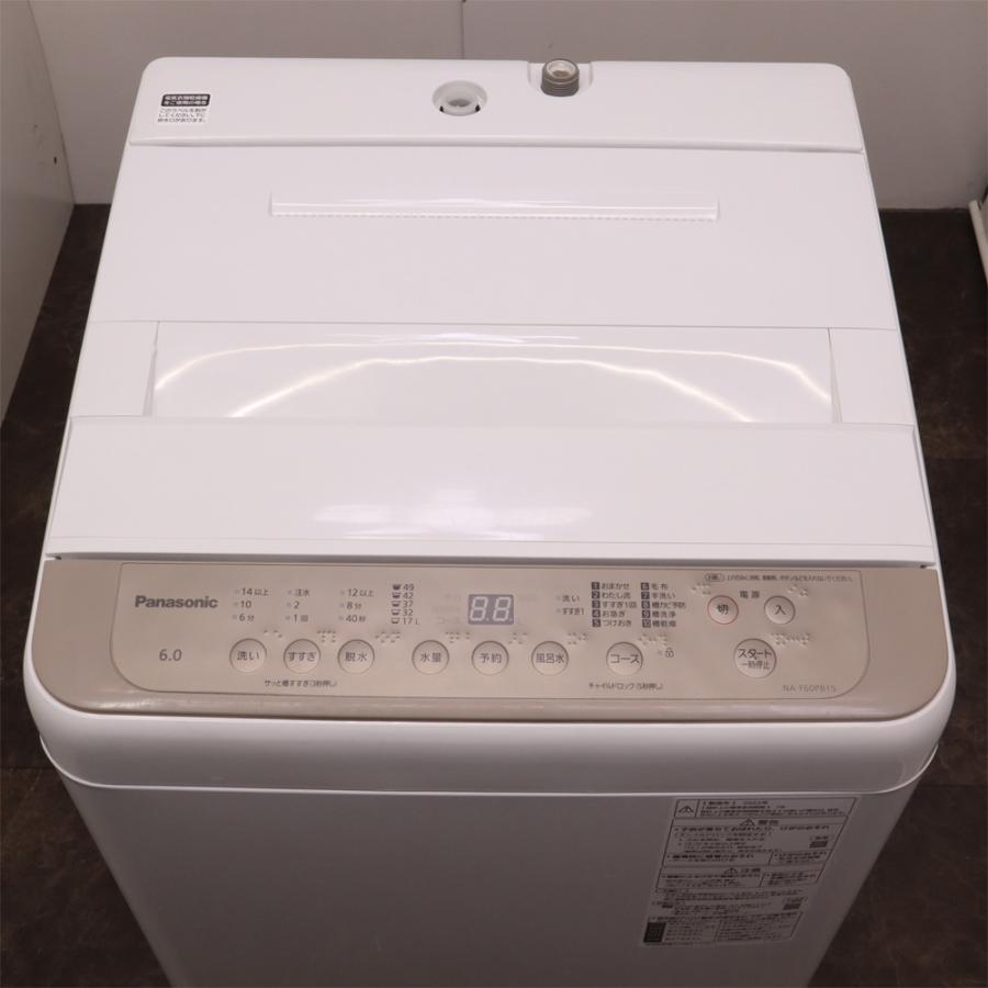 Panasonic（パナソニック） 分解洗浄済み 中古 洗濯機 一人暮らし 6.0