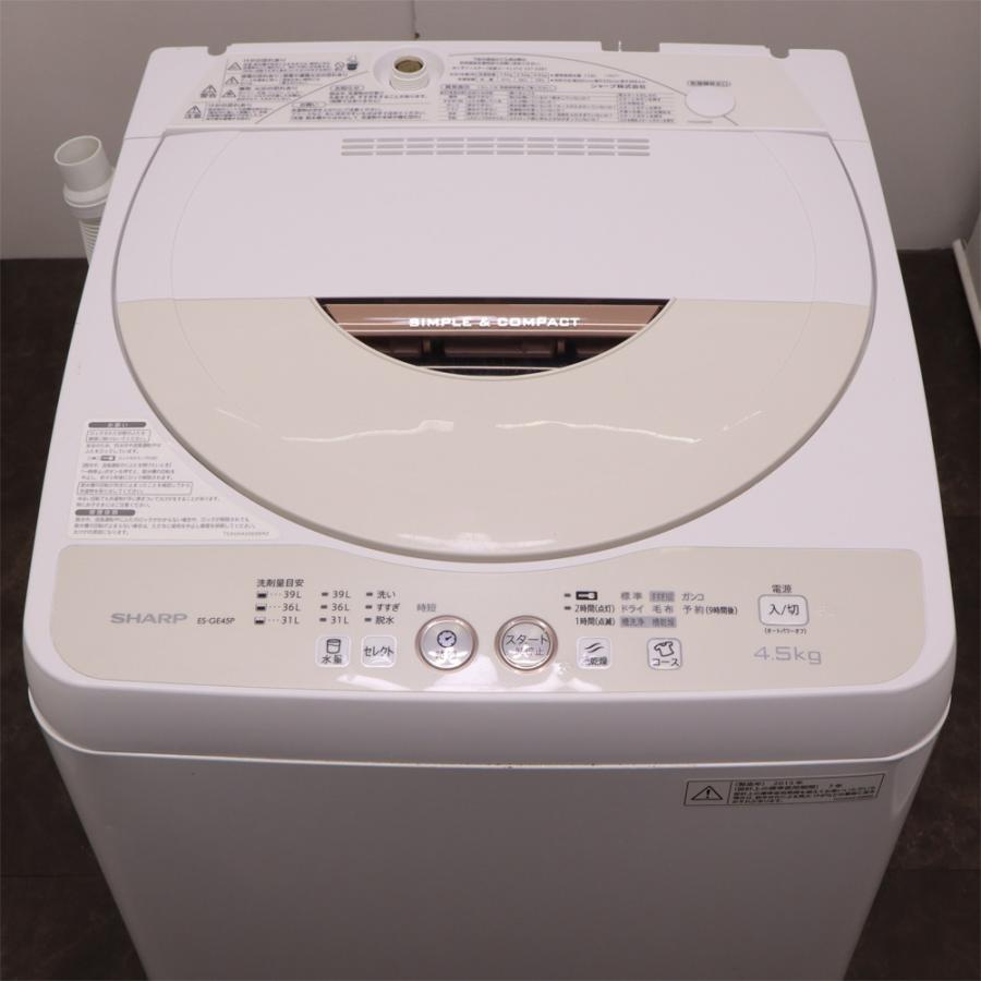 SHARP（シャープ） 中古 洗濯機 一人暮らし 4.5kg 風乾燥 送料込み ES