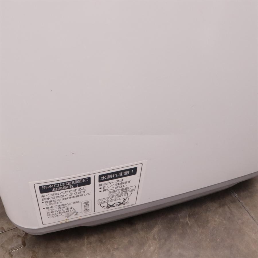 SHARP（シャープ） 分解洗浄済み 中古 洗濯機 一人暮らし 7.0kg 薄手