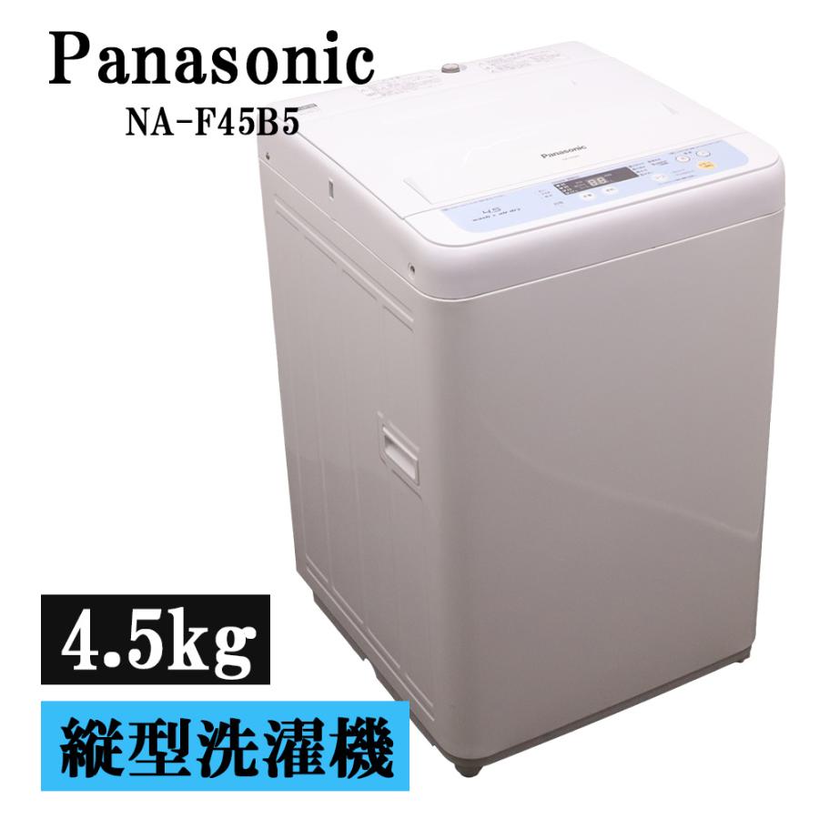 名古屋近郊限定　2024年 パナソニック　洗濯機　5kg 極美品 Panasonic（パナソニック） 新生活応援 中古 洗濯機 一人暮らし 4.5kg