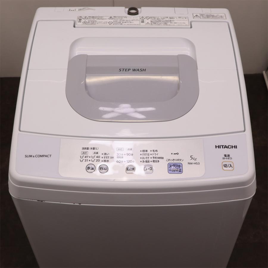 日立（HITACHI） 新生活応援 中古 洗濯機 一人暮らし 5.0kg コンパクト