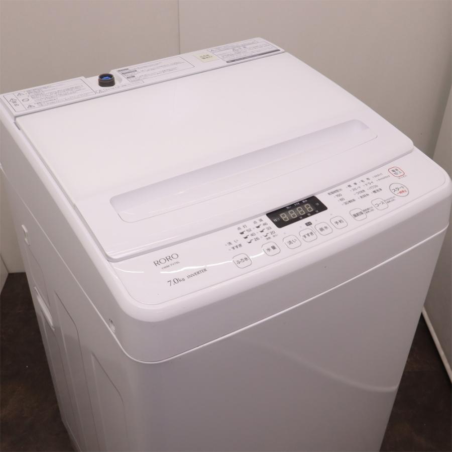 HerbRelax 分解洗浄済み 中古 洗濯機 RORO 一人暮らし 7.0kg 薄手毛布