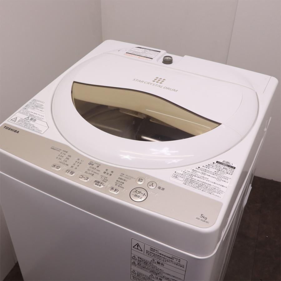 TOSHIBA 東芝 洗濯機 洗濯機 5.0kg AW-5G9 2021年製】TOSHIBA AW-5G9(W