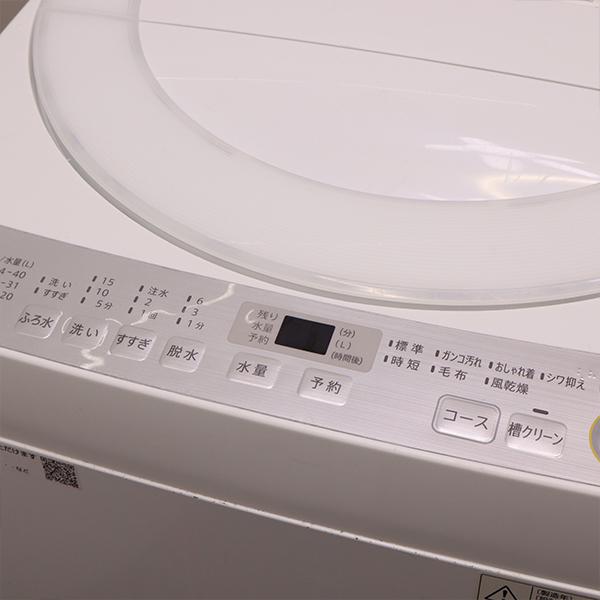 SHARP（シャープ） 爆買 中古 洗濯機 2~3人分 7.0kg ステンレス槽 送料 