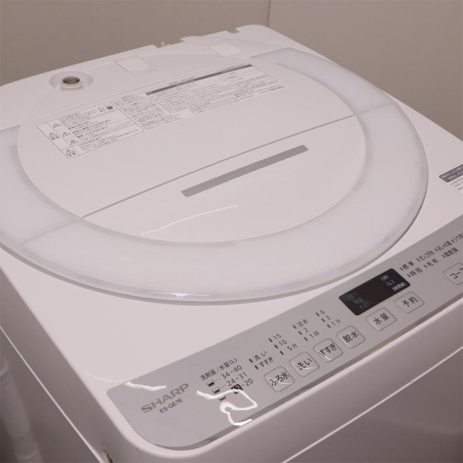 SHARP（シャープ） 新生活応援 中古 洗濯機 一人暮らし 7.0kg 薄手毛布