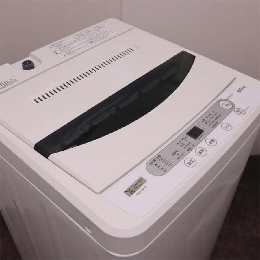 HerbRelax 新生活応援 中古 洗濯機 ヤマダ電機 一人暮らし 6.0kg 