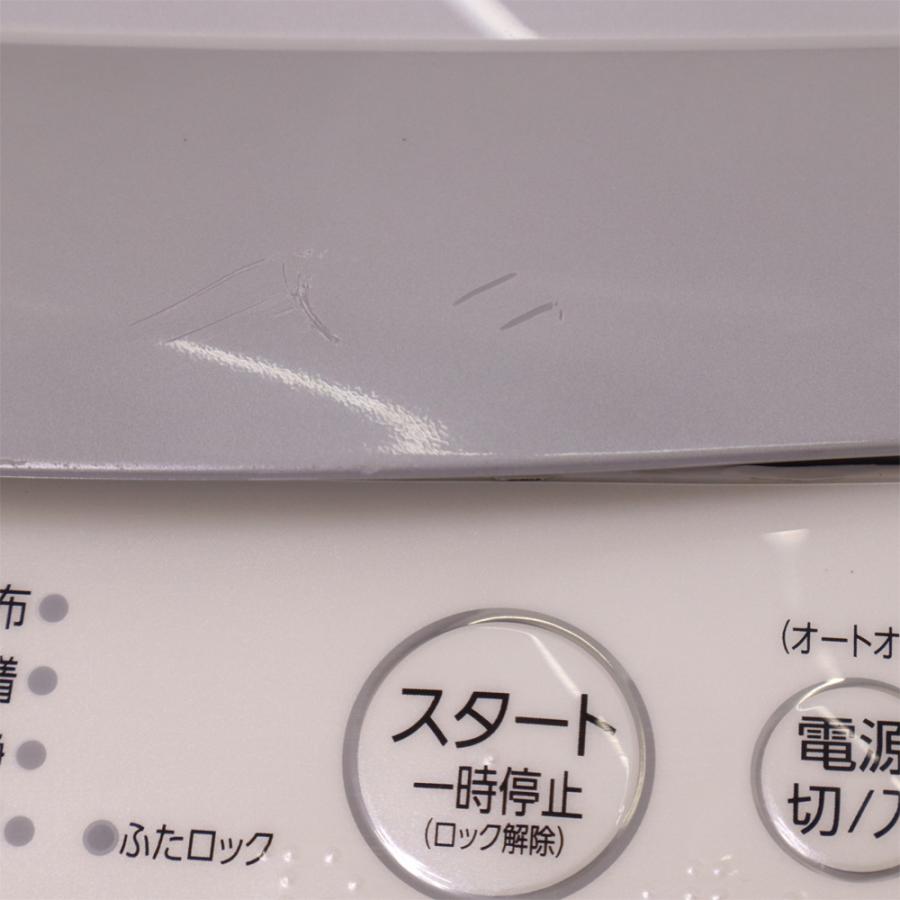 AQUA（アクア） 新生活応援 中古 洗濯機 一人暮らし 5.0kg コンパクト