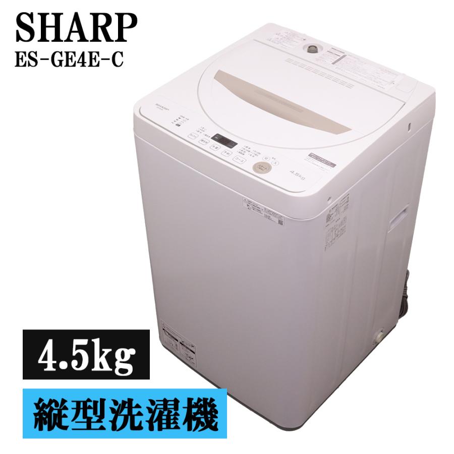 SHARP（シャープ） 中古 洗濯機 一人暮らし 4.5kg ちょっと洗濯