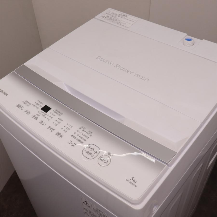 TOSHIBA（東芝） 新生活応援 中古 洗濯機 一人暮らし 5.0kg コンパクト 