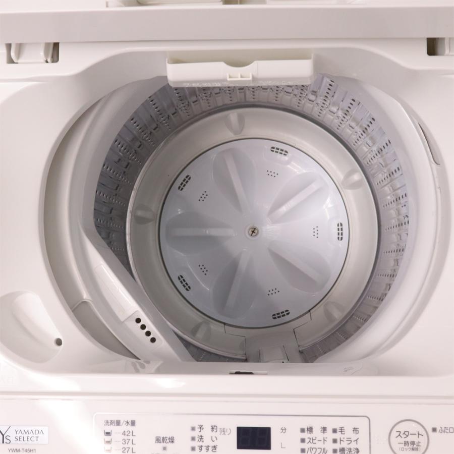 送料・設置込み可 洗濯機 4.5kg ヤマダ 2021年【分解クリーニング済み 