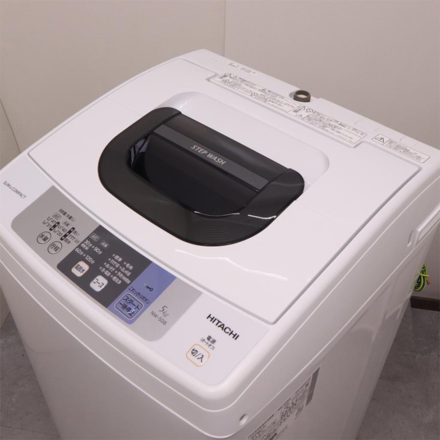 日立（HITACHI） 分解洗浄済み 中古 洗濯機 一人暮らし 5.0kg