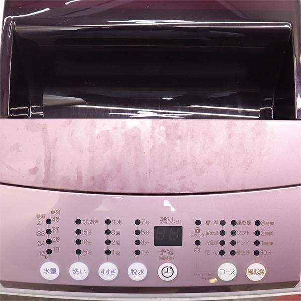 Haier（ハイアール） 買い替え応援セール 中古 洗濯機 一人暮らし 5.5 