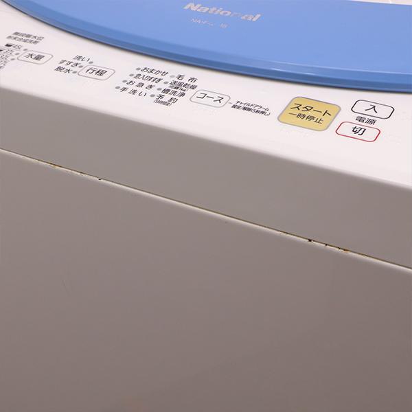 TOSHIBA（東芝） 分解洗浄済み 中古 洗濯機 一人暮らし 7.0kg