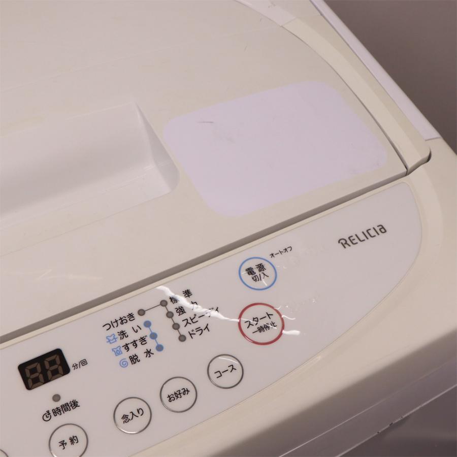 RELICIA 分解洗浄済み 中古 洗濯機 レリシア 一人暮らし 5.0kg 